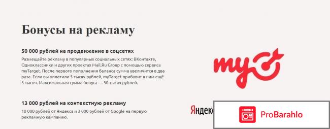 Точка банк для предпринимателей отзывы реальные отзывы