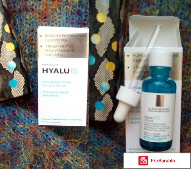 HYALU B5 концентрированная сыворотка с гиалуроновой кислотой реальные отзывы