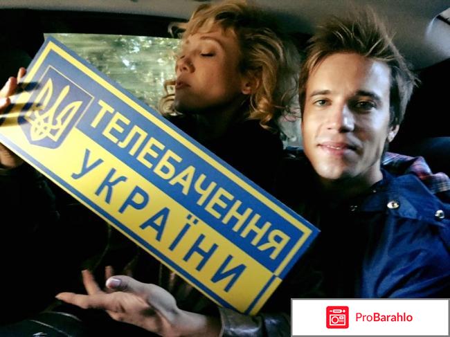 Ради любви я все смогу реальные отзывы