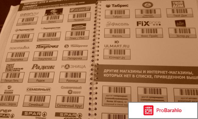 Scaner.gfk обман