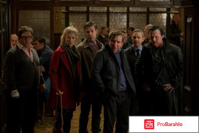 Армагеддец обман