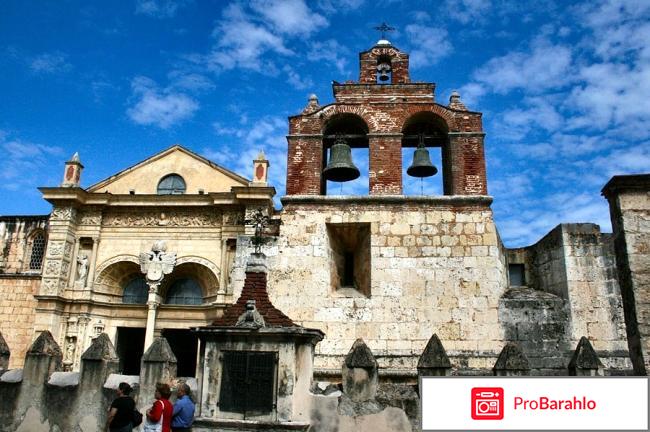 Отдых в Доминиканской республике отрицательные отзывы