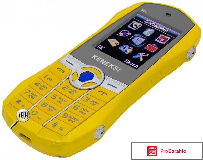 Телефон кенекси цена и фото отзывы обман