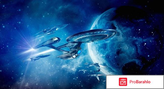 Звездный путь (Blu-ray) обман