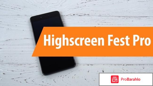 Смартфон highscreen fest pro отзывы 