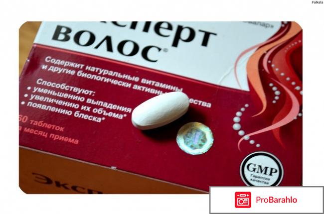 Экспресс волос 