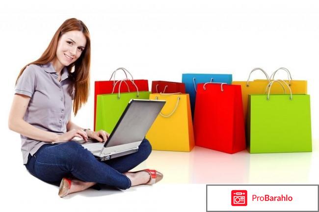 Интернет магазины обман