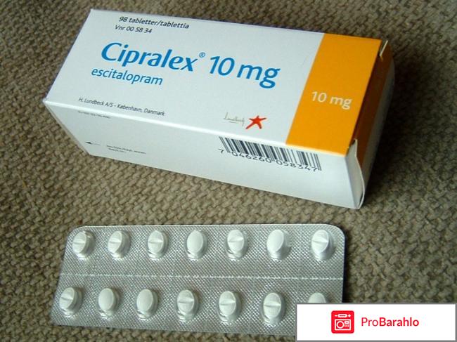 Отзывы ципралекс отзывы врачей отрицательные отзывы