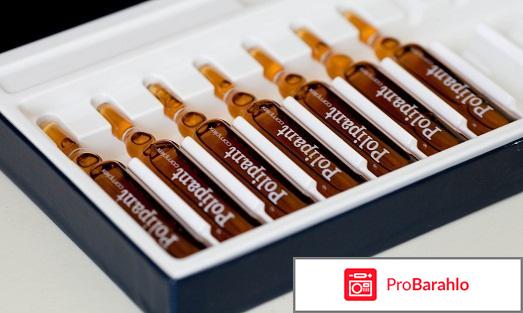 Полипант комплекс для стимуляции роста волос отзывы обман