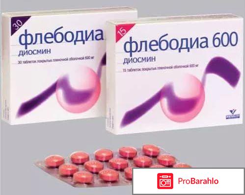 Флебодиа инструкция обман