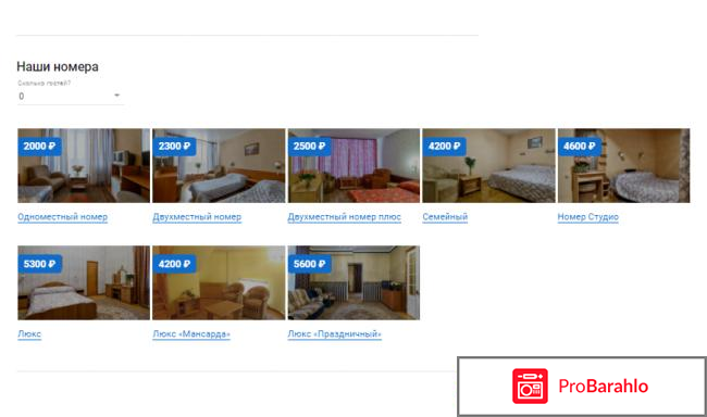 Ориентирум.ру реальные отзывы