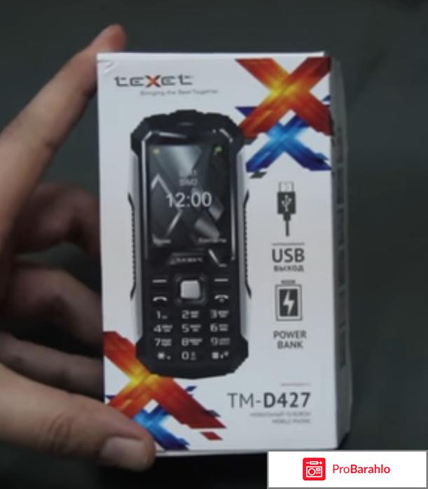 Мобильный телефон Texet TM-D427 
