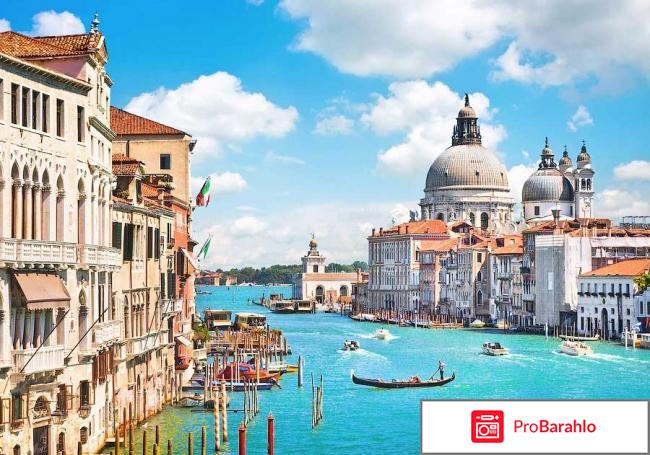 Венеция в январе отзывы туристов обман