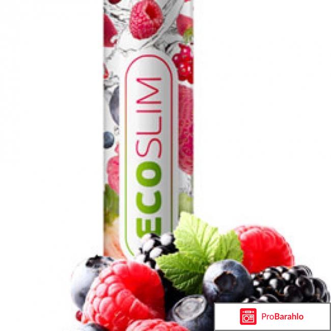 Eco slim купить отрицательные отзывы