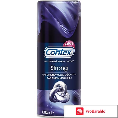 Контекс стронг 