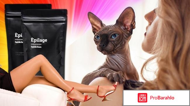 Epilage воск для мужчин: цена, отзывы, купить с доставкой 