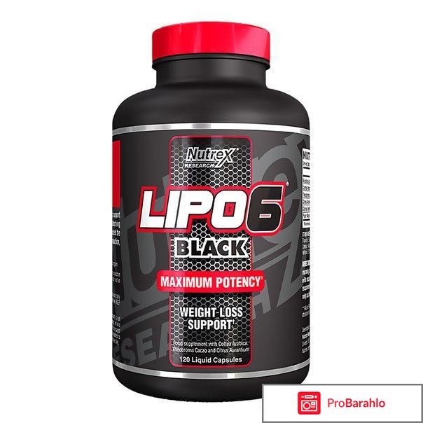 Спортивное питание Nutrex Lipo 6 black hers 