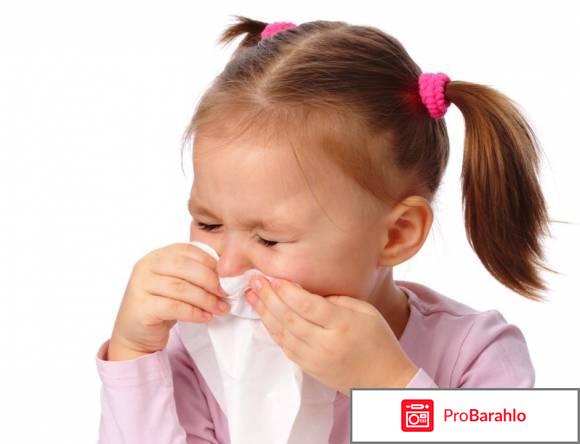 Изофра отзывы для детей 