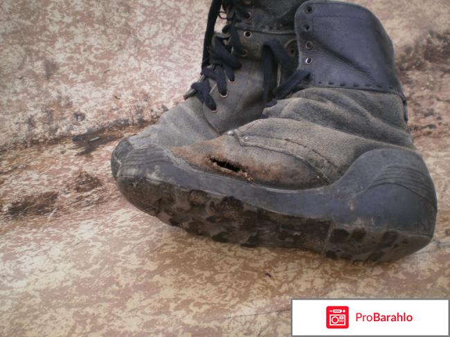 Ботинки рабочие 