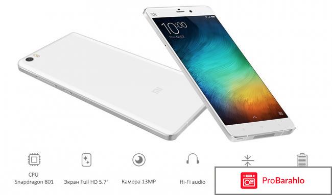 Xiaomi Mi Note (64GB), White отрицательные отзывы