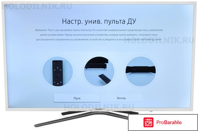 Samsung ue43m5513auxru r отзывы отрицательные отзывы