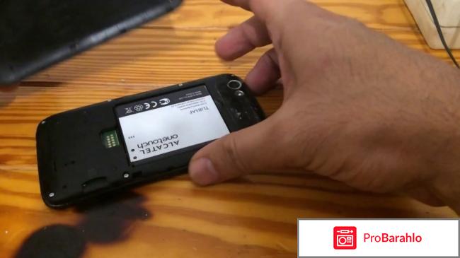 Телефон алкатель one touch 