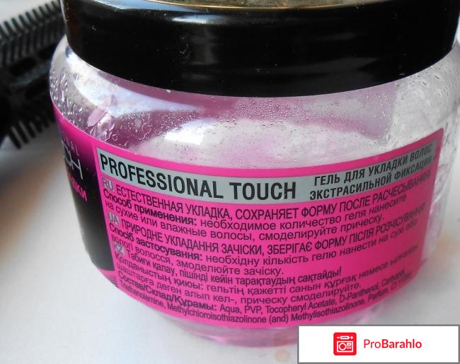 Гель для укладки волос Professional Touch 