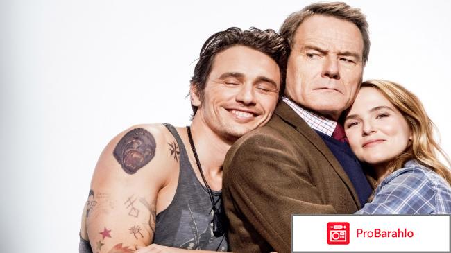 Лучшие комедии к 1 апреля ivi ru фото