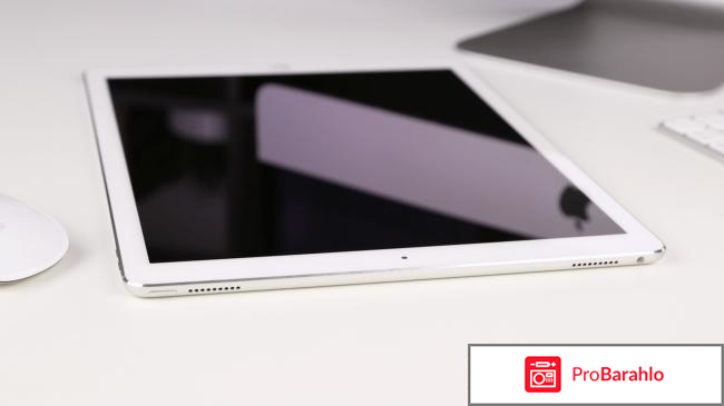 IPad Pro обман