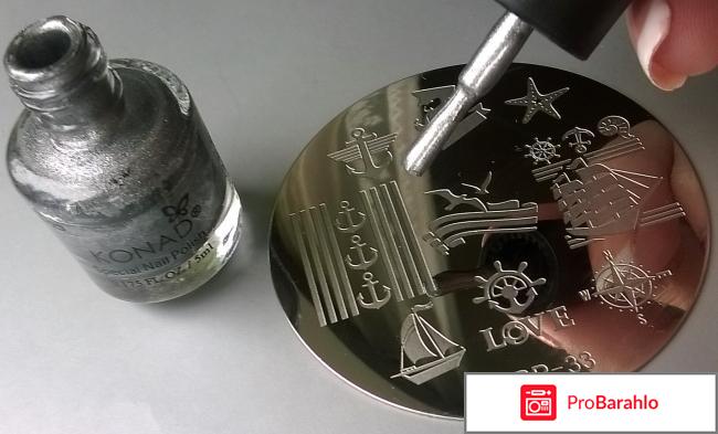 Краска для стемпинга KONAD 