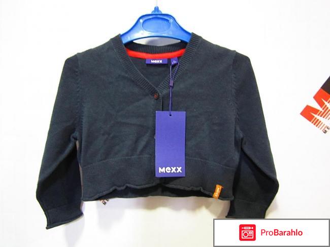 Мехх одежда 