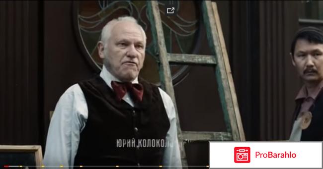 Крылья империи (2017) фото