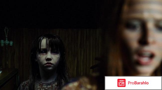 Фильм Ужас Амитивилля 