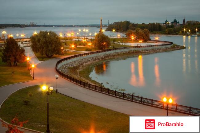 Отзывы туристов ярославль фото