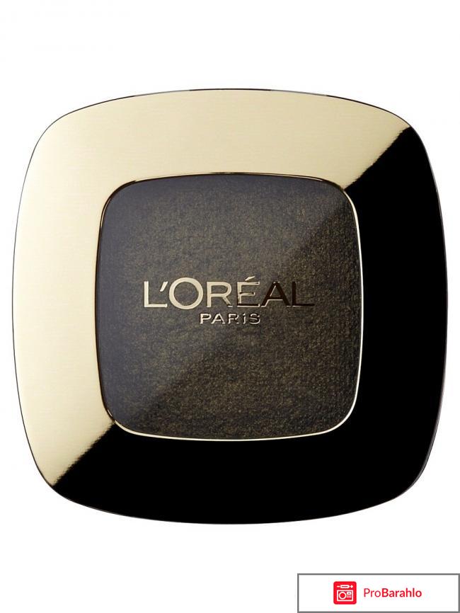 Тени лореаль обман