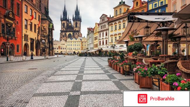 Прага отзывы туристов 2017 