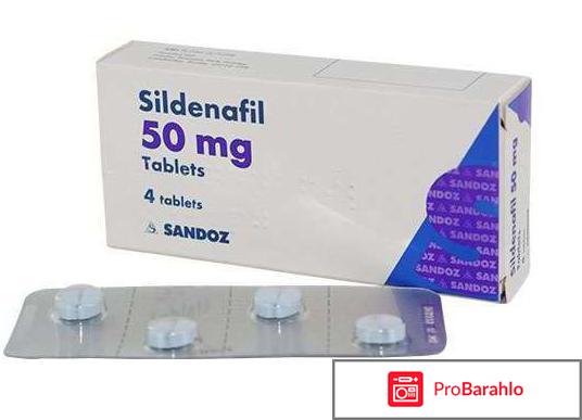Купить силденафил в аптеке отрицательные отзывы