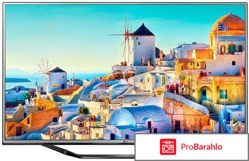 LG 55UH620V телевизор отрицательные отзывы