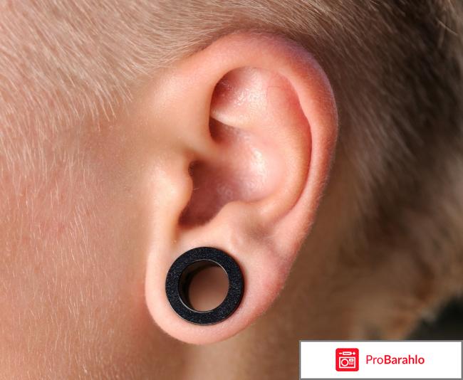 Тоннели в ушах 