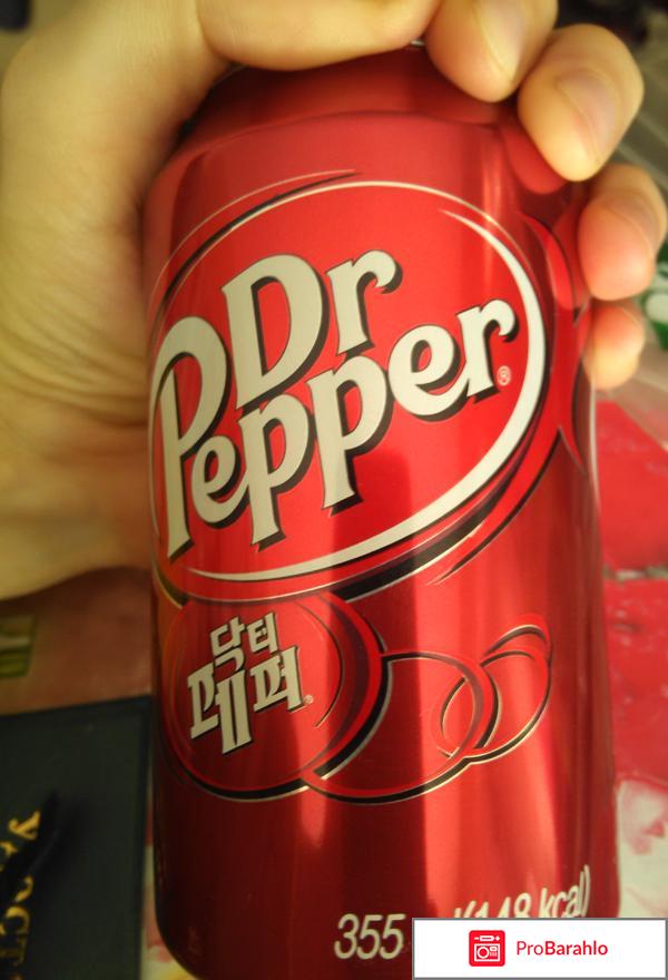 Dr pepper 