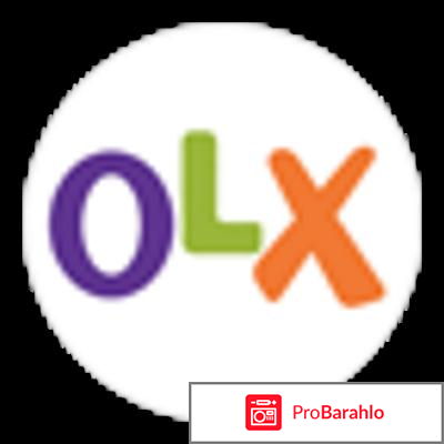 Olx 