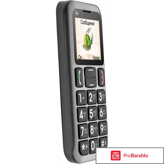 Fly ezzy 5 отрицательные отзывы