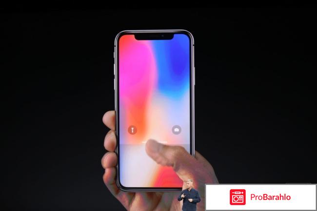 Отзывы айфон х 