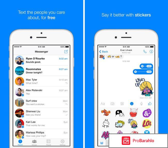 Что такое мессенджер? Популярные мобильные отрицательные отзывы
