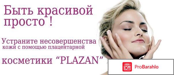 Plazan 