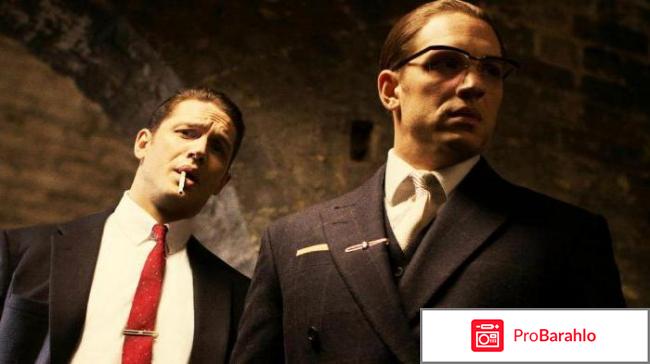 Фильм легенда отзывы 