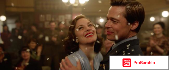 Союзники отрицательные отзывы