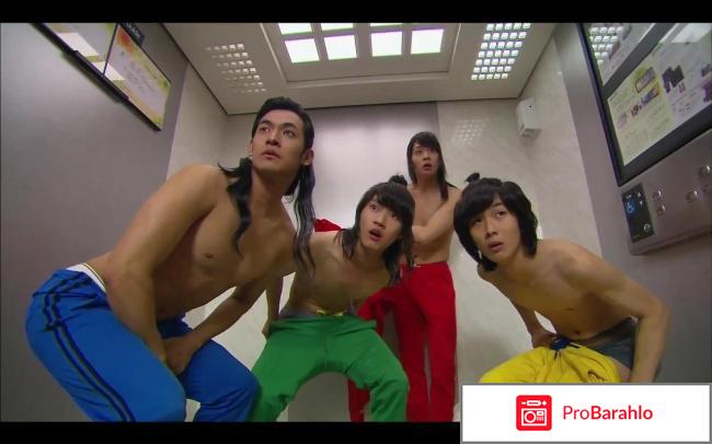 Принц с чердака