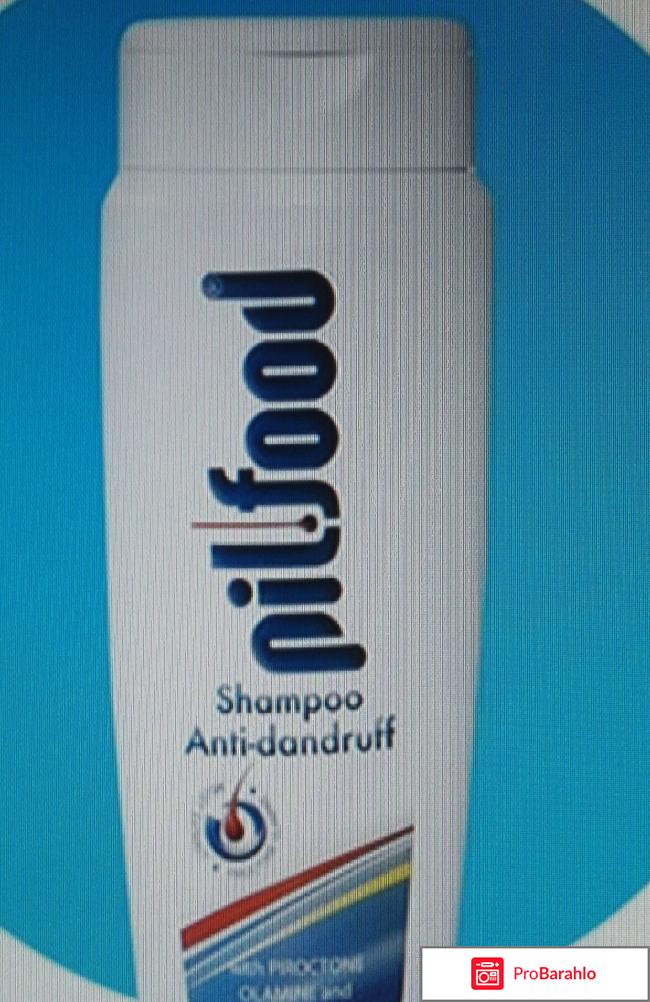 Шампунь Пилфуд - Pilfood отрицательные отзывы