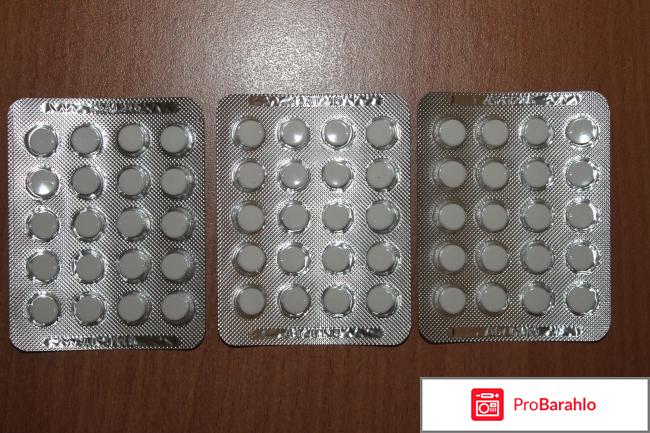 Афобазол инструкция по применению обман